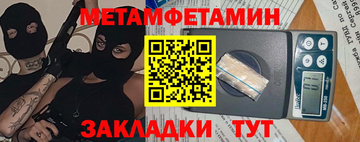 АМФ  Вход с VPN  Курган  Amphetamine 98% 