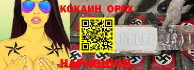 мефедрон мука Гай