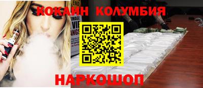 мефедрон мука Гай