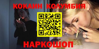 мефедрон мука Гай