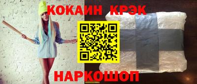 мефедрон мука Гай