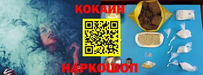мефедрон мука Гай