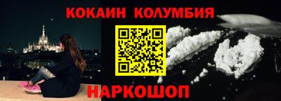 кокаин премиум Гагарин