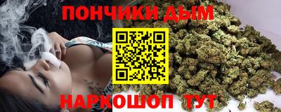 мефедрон мука Гай