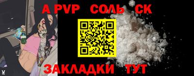 кокаин премиум Гагарин