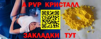 мефедрон мука Гай