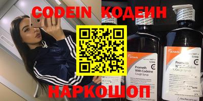 мефедрон мука Гай
