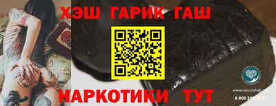 мефедрон мука Гай