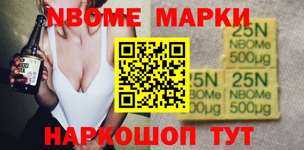 LSD-25 экстази ecstasy Курган