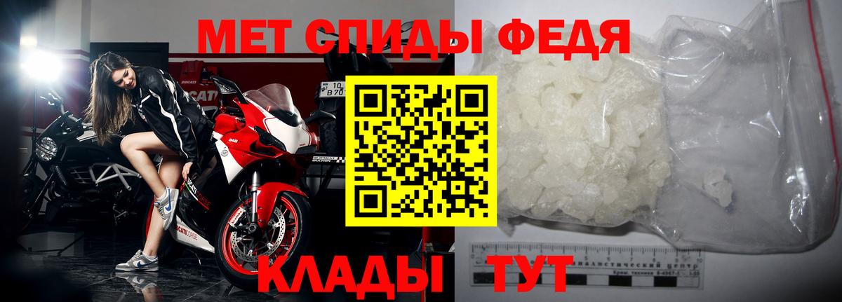 Метамфетамин Декстрометамфетамин 99.9% Курган