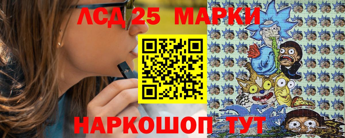 Марки NBOMe 1500мкг  купить закладку  Марки NBOMe 1500мкг  Курган  Вход с VPN 